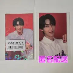 M!LK LOVE ENG!NE トレカセット 曽野舜太