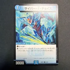 2026年最新】デュエマ 殿堂の人気アイテム - メルカリ