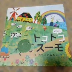 mako様 リクエスト 2点 まとめ商品