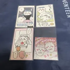 ちいかわ　スナップマイド　まとめ売り