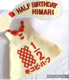 まあこ様専用 キューピーハーフ ワンピース ハーフバースデー