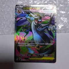 ポケモンカード　メガリザードンX ex SR インフェルノX
