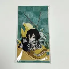 鬼滅の刃 全集中展 愛知 アクリルチャーム 伊黒小芭内