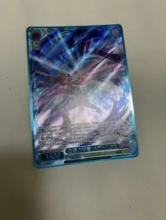 WS ヴァイスシュヴァルツ 無窮の群青 ベアトリクス SP サイン - メルカリ
