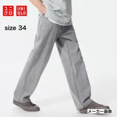 ユニクロ　ワイドストレートジーンズ　グレーサイズ34