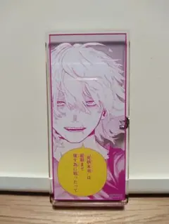 僕のヒーローアカデミア 原画展 名言アクリルバッジコレクション 死柄