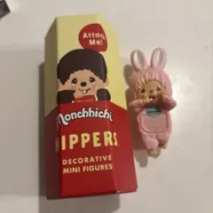 Monchhichi HIPPERS ミニフィギュア