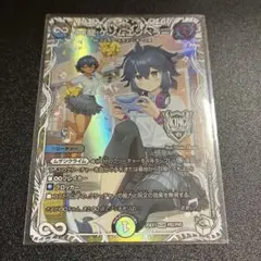∞龍ゲンムエンペラー　キャラプレミアムトレジャー