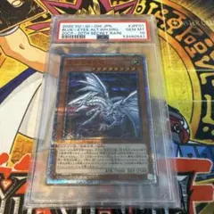 遊戯王 青眼の白龍 20thシークレット PSA10 - メルカリ