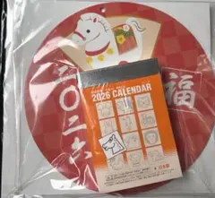 新品未開封！2026年　日めくりカレンダー　干支　午のサムネイル