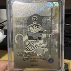 ドラゴンボールスーパーダイバーズ　アドバンスパック　パラレル 孫悟飯:幼年期