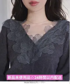 降價‼️全新未使用附吊牌☆神戶Lettuce 灰色長袖針織衫