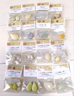 もみじ様 リクエスト 2点 まとめ商品