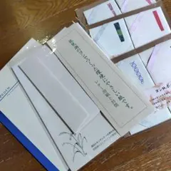 コクヨリエデンカラーズＡ５ノート＆ヨシ紙レターセット＆ポチ袋