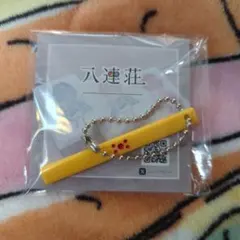 Item thumbnail for item 8d61d481-a0e8-43bf-9988-2224dc4196e9