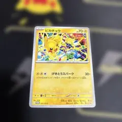 2026年最新】291/SV-P ピカチュウの人気アイテム - メルカリ