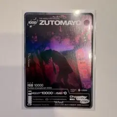 ずっと真夜中でいいのに。直筆サイン入りCard - メルカリ