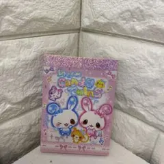 Item thumbnail for item 9ca25817-b11b-4a5f-ac80-0be7673ba353