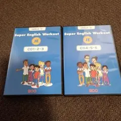 ECCジュニアSuper English Workout CDセット【ほぼ新品】 - メルカリ