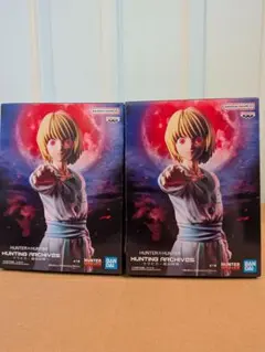 【2体セット】HUNTER×HUNTER クラピカ フィギュア