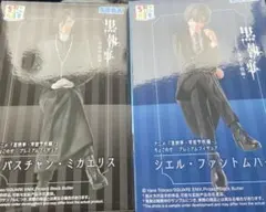 黒執事 ちょこのせ シエル・ファントムハイヴ セバスチャン・ミカエリス