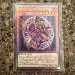 2026年最新】遊戯王 レリーフの人気アイテム - メルカリ