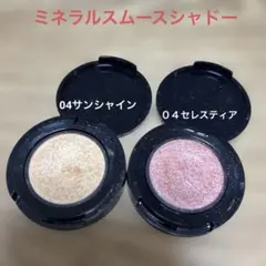 ミネラルスムースシャドー　セット販売のサムネイル