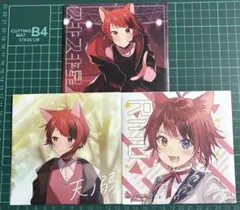 2026年最新】莉犬cdの人気アイテム - メルカリ