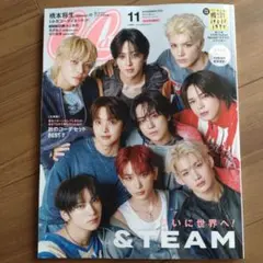 CanCamキャンキャン☆2025年11月号 特別版☆表紙 &TEAM☆抜けなし