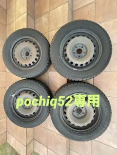 2026年最新】カングー純正スチールホイールの人気アイテム - メルカリ