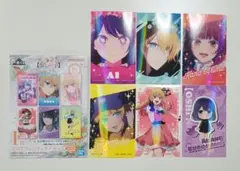 【一番くじ】推しの子　I賞 ホログラムステッカーセット