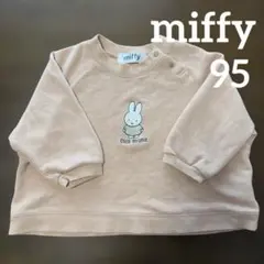 【miffy】ミッフィー　トレーナー　スウェット　ピンク　95サイズ