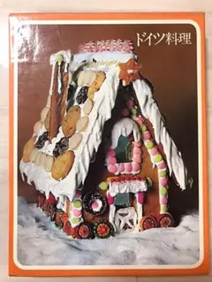 2025年最新】タイムライフブックス 世界の料理の人気アイテム