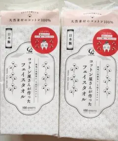 Item thumbnail for item db22bcf3-cadc-4d3e-8f9c-51d34ff7d649