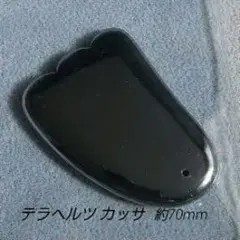 Item thumbnail for item 1cac9106-ec45-487d-8bdd-d6ff4bc6a772