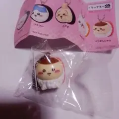 ちいかわ×くら寿司 くりまんじゅう キーホルダー