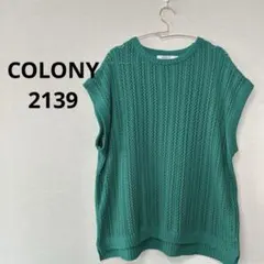 [COLONY 2139]コロニー　編み ニットベスト