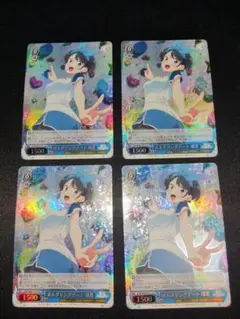 彼女お借りします ヴァイスシュヴァルツ トレーディングカード U以下 300枚 ブースターパック 彼女、お借りします ｜ ヴァイスシュヴァルツ