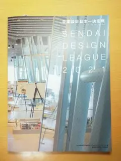 Item thumbnail for item 09cd246f-fb0c-4b62-a907-059bbe1c340b