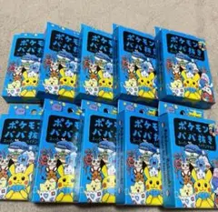 2025年最新】ポケモンババ抜きスーパーハイテンションの人気