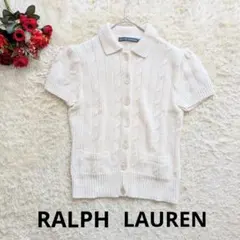 新品✨POLO Ralph Lauren ケーブルニット 半袖 カーディガン 白 RALPH LAUREN(ラルフ ローレン)｜【POLO RALPH LAUREN】ケーブルニット
