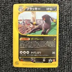 希少 ブラッキー PROMO P - eプロモカード 025/P マクドナルド - メルカリ