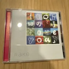 100万回の「i love you」