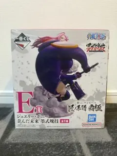 一番くじ ワンピース ジュエリー・ボニー E賞 フィギュア