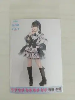 布袋百椛 ツアー限定ランダム生写真