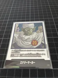 OneMall provides Mercari products: ドラゴンボール エナジーマーカー