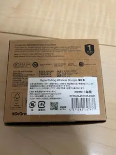 Razer HyperPolling Wireless Dongle