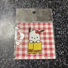 Item thumbnail for item 1bcdb8a8-8a2b-4ffc-aeef-b9919204d284