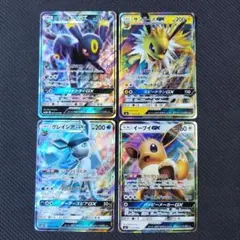 ポケモンカード サンダースEX グレイシアEX ブラッキーEX、VMAX - メルカリ