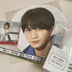 Sexy Zone LIVE TOUR 2019 PAGES セット
